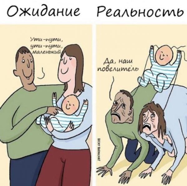 Комиксы про беременность и роды