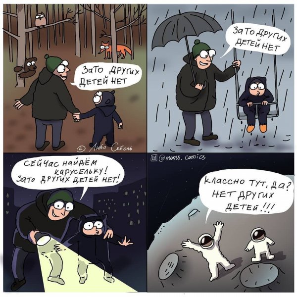 Шутки про интровертов