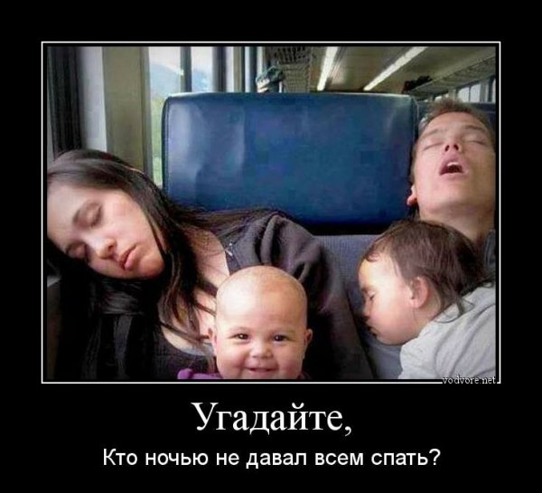 Демотиваторы про детей и родителей