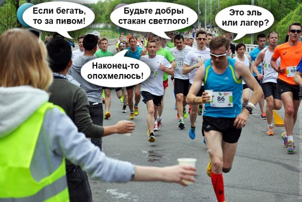 Шутки про пробежку