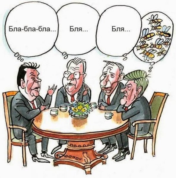 Планерка демотиватор