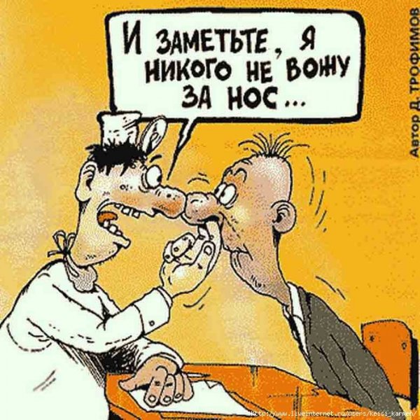 ЛОР врач приколы