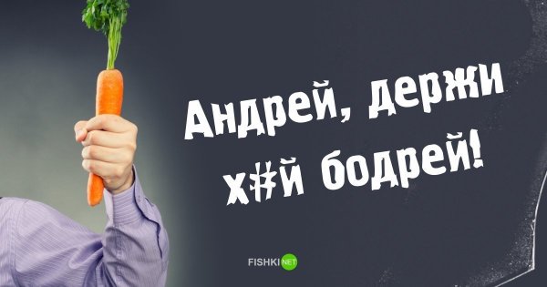 Приколы с именем Анней