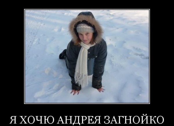 Приколы про Андрея в картинках