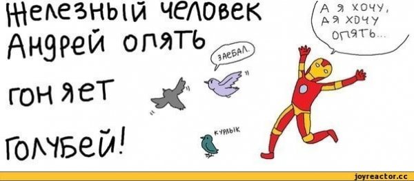 Стишки про Андрея смешные