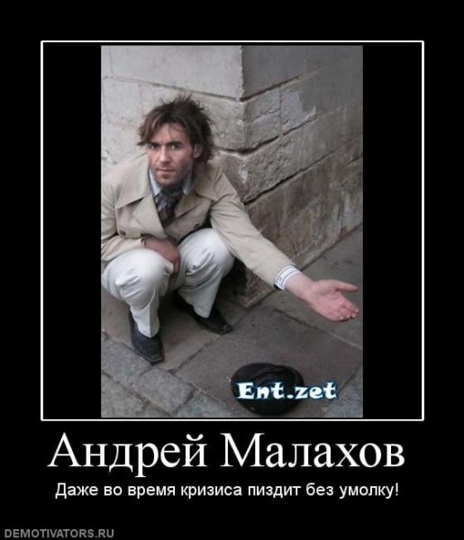 Приколы про Андрея
