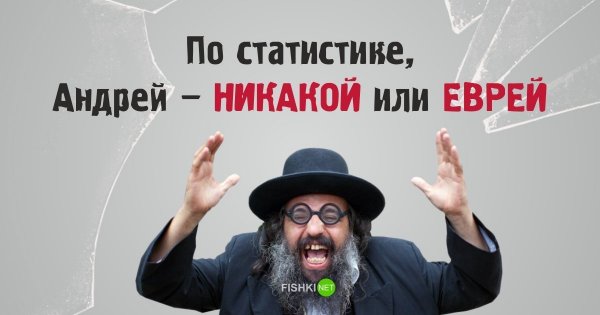 Приколы с именем Анней