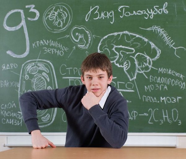 Школьник на фоне доски
