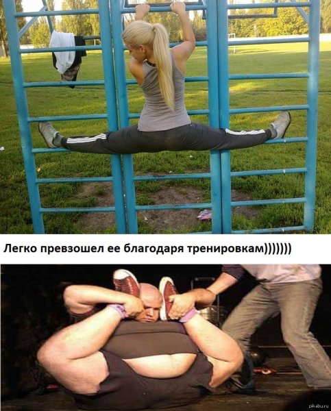 Смешная растяжка