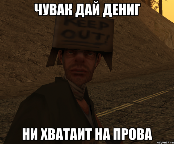 Приколы в сампе