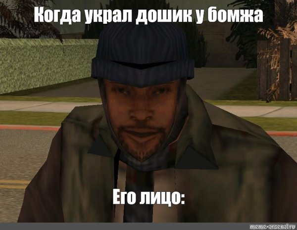 Самп приколы