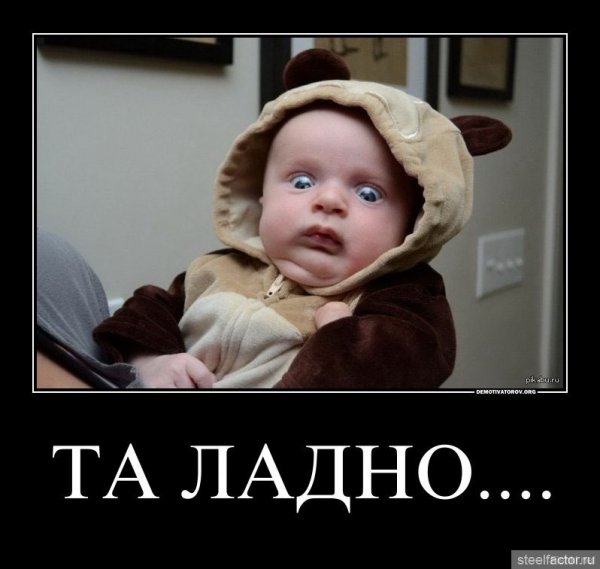 Да ладно прикол