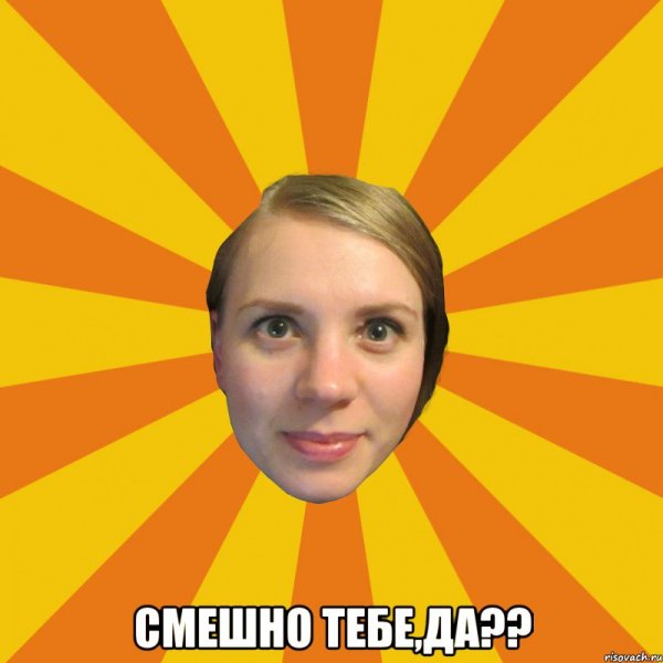 Вынеси мусор