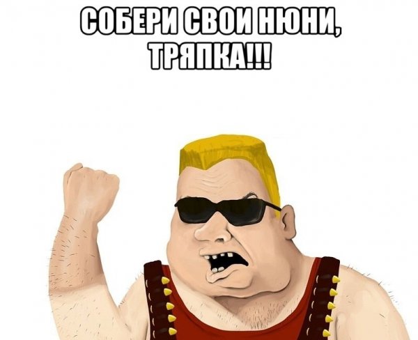 Тоби хана