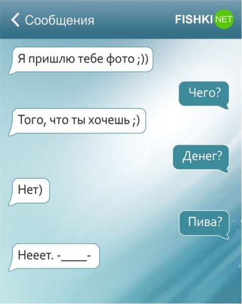 Смс приколы