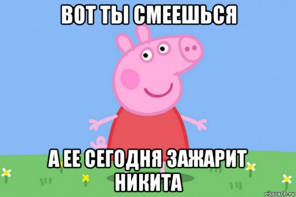 Мемы про Никиту смешные