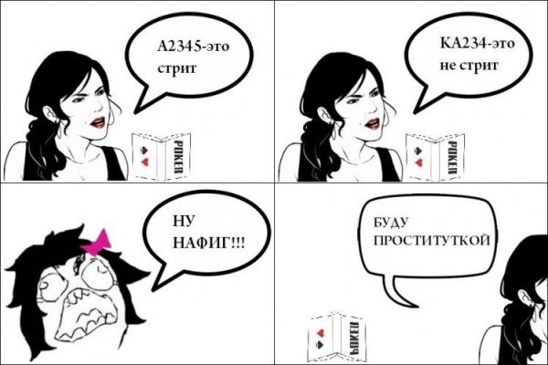 Мемы про Покер