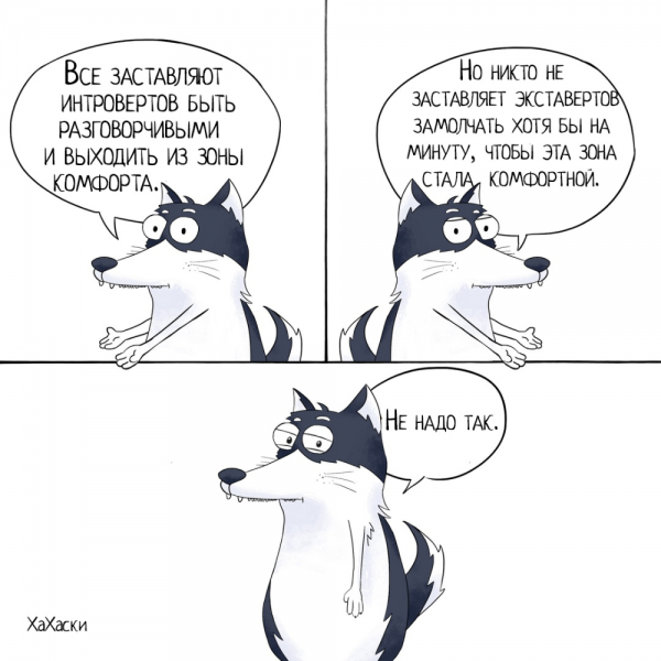 Хахаски осень