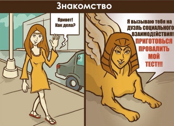 Картинки про социофобов