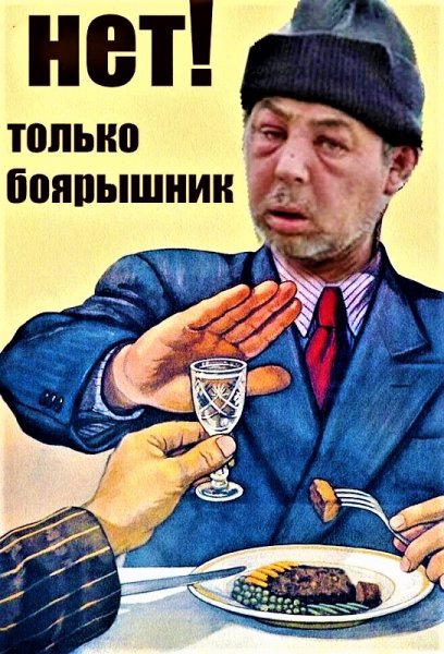 Нет только боярышник