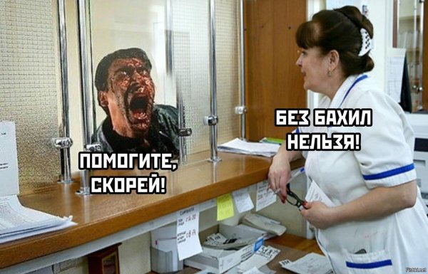 Шутка смешная ситуация