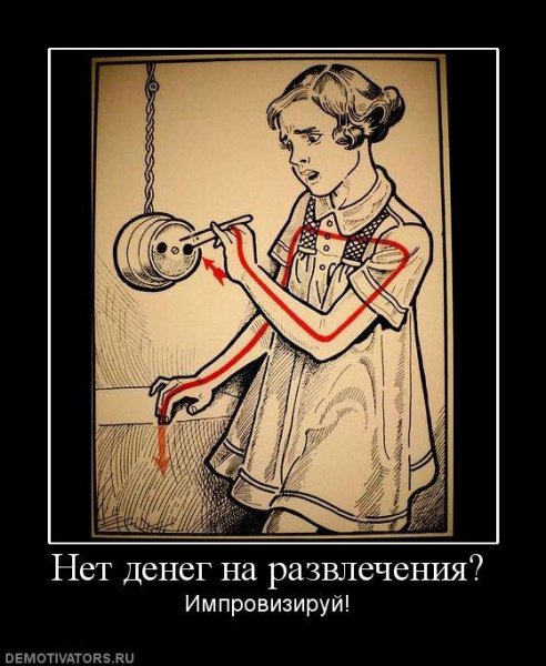 Денег нет картинки прикольные