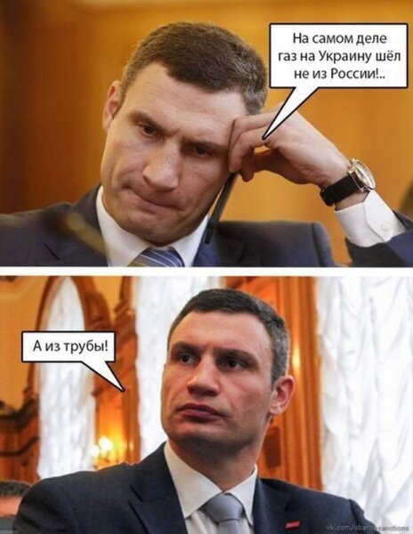 Виталий Кличко приколы