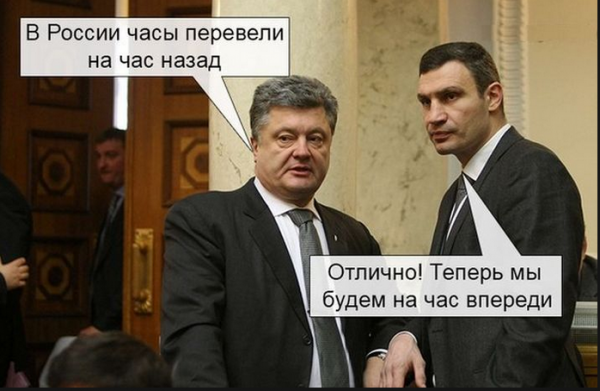Кличко мемы