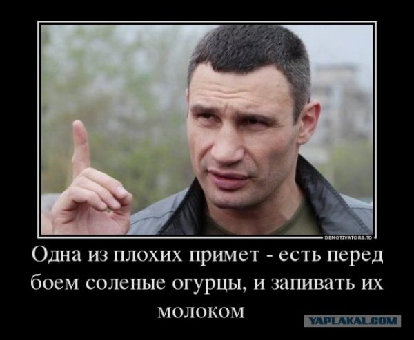 Приколы Виталия Кличко