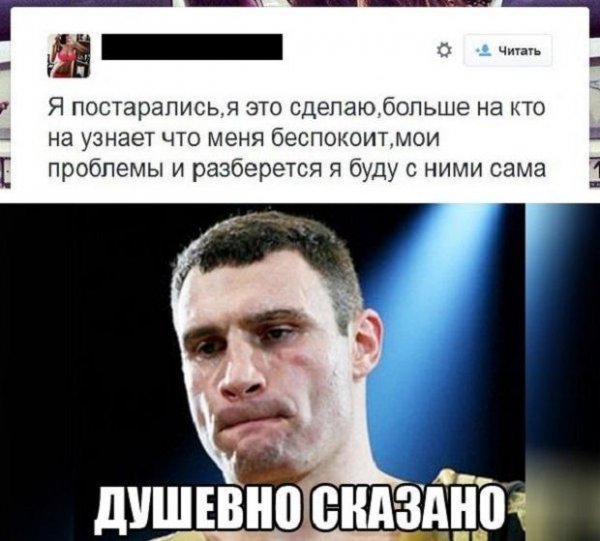 Виталий Кличко тупит