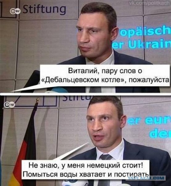 Кличко мэр Киева