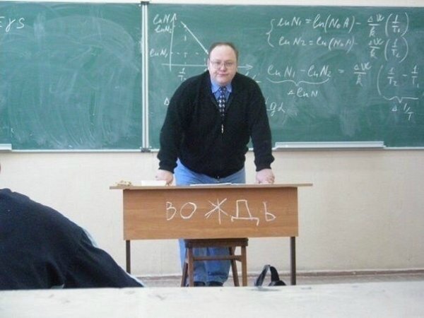 Смешной препод