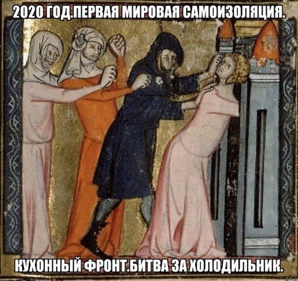 Страдающее средневековье нездоровая атмосфера