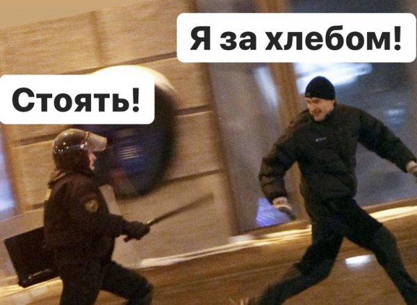 Полиция карантин прикол