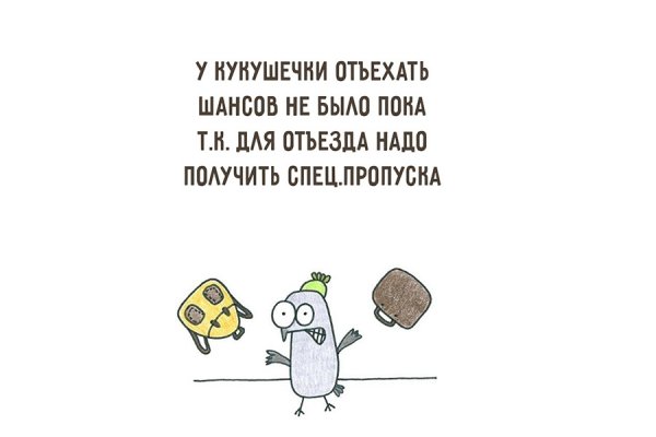 Карикатура дома на карантине