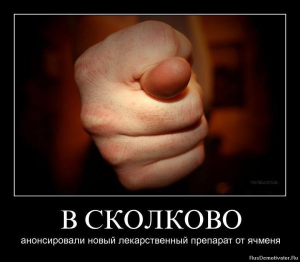 Смайлик фиг тебе