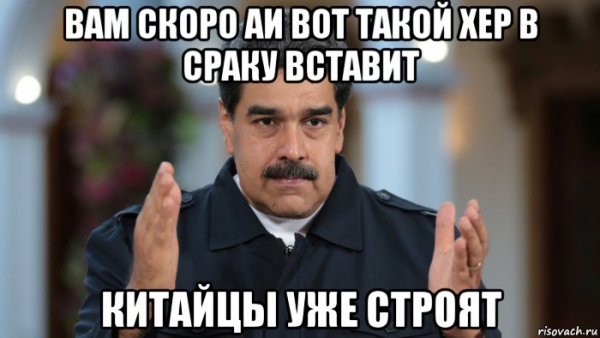 Мурат Мем