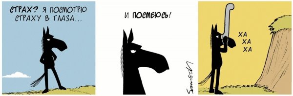 Шутки про вонь
