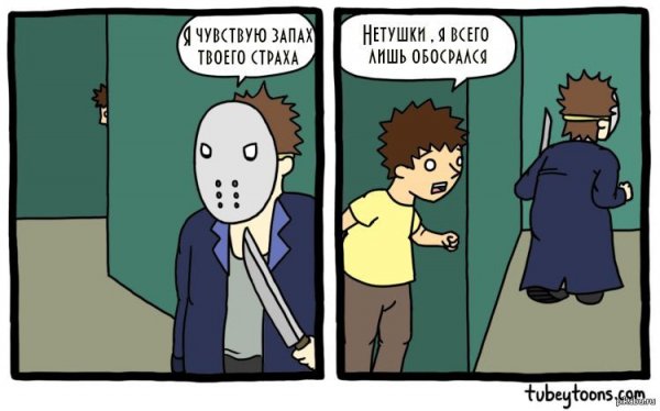 Приколы детские страхи
