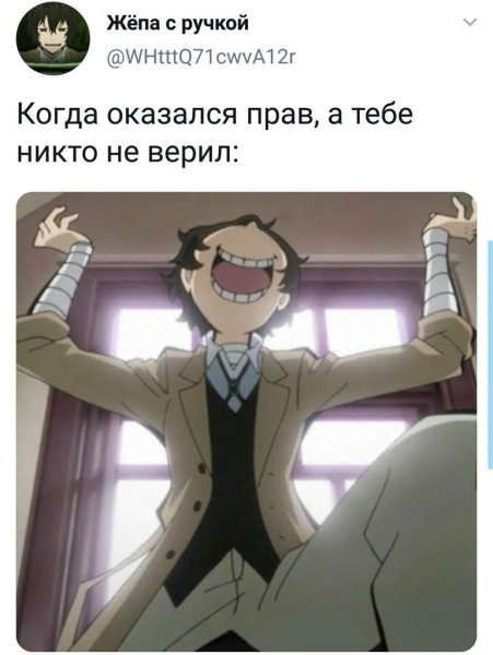 Аниме Великий из бродячих псов 1 сезон 6 серия