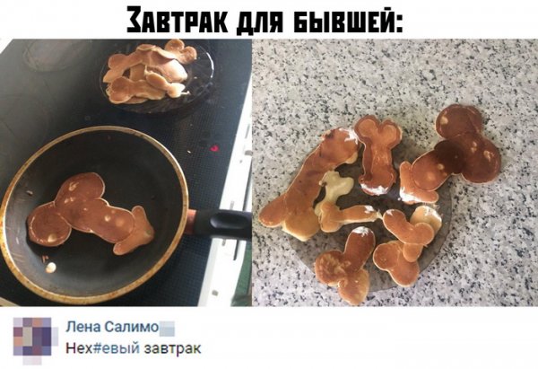 Фишки, юмор, картинки