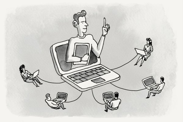 Дистанционная работа рисунок
