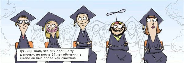 Обучение карикатура