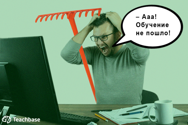 Приколы про онлайн обучение