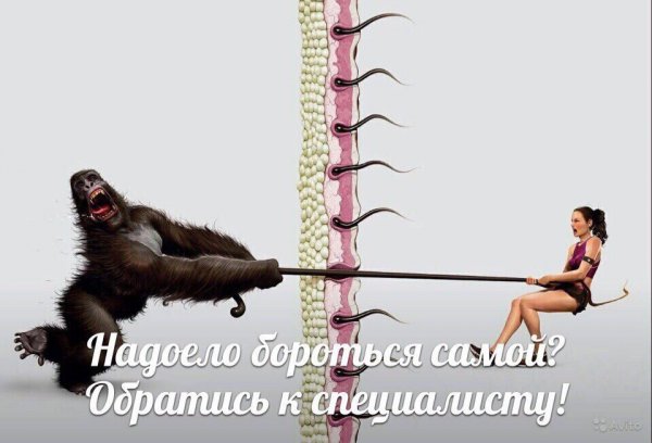 Шугаринг креативная реклама