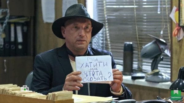 Капитан Гнездилов пес