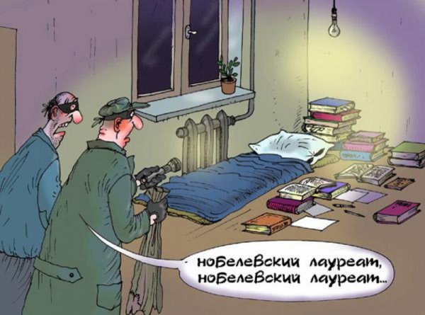 Грабеж карикатура