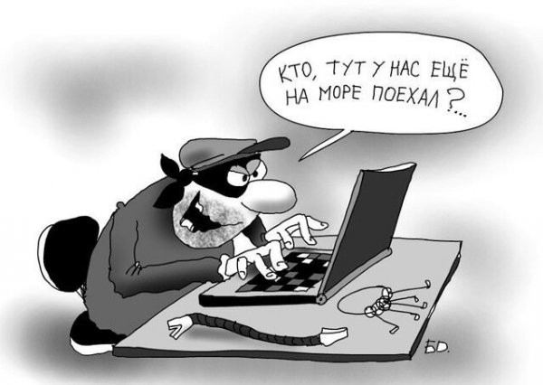 Грабитель карикатура