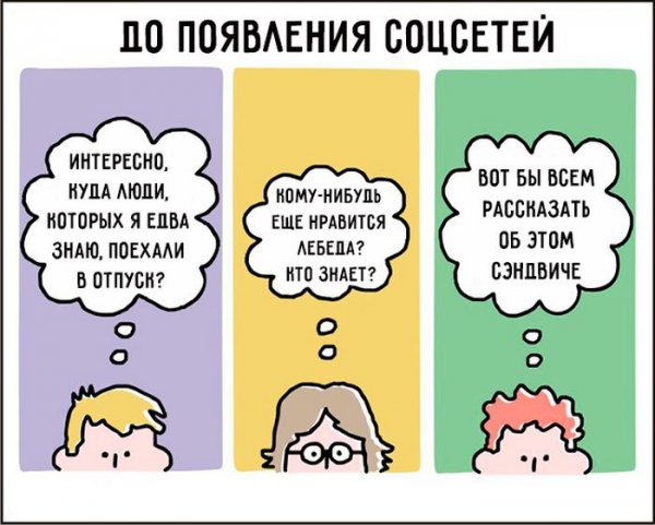 Интеллектуальные шутки