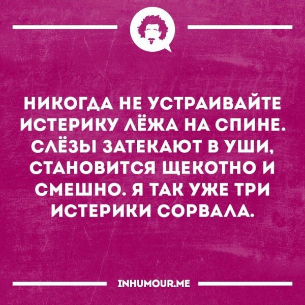 Афоризмы смешные интеллектуальные